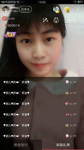 娇娇lyw主播照片