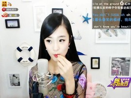 右手还是那个右手！！主播照片