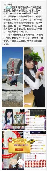 百合百合一朵花的主播照片