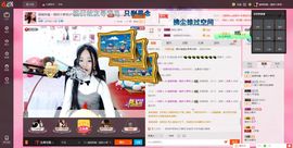 猫喵咪酱～暂停直播主播照片