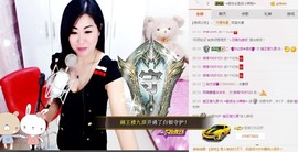 辣椒老号主播照片