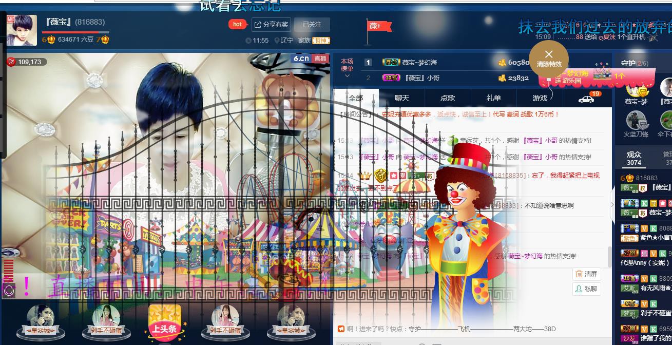 calm~薇宝的图片