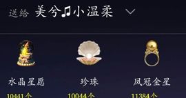 龙魂钰配主播照片