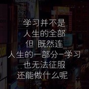 历久不变海报