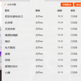 亚丽回来了主播照片
