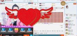 HLD★龙妹主播照片