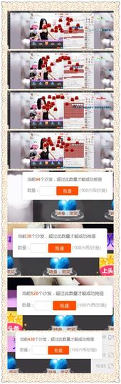 😊再见啦主播照片