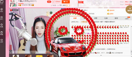 藝ღ小艺艺ღ主播照片