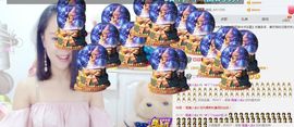 ╰☀丫丫super宝主播照片
