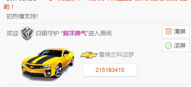 懒baby，努力工作的主播照片