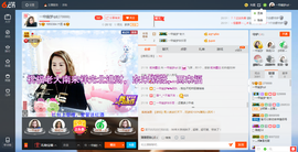 一帘幽梦as主播照片