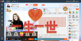 一帘幽梦as主播照片