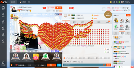 一帘幽梦as主播照片