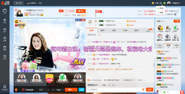 一帘幽梦as主播照片