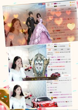 我鞋呢！！！主播照片