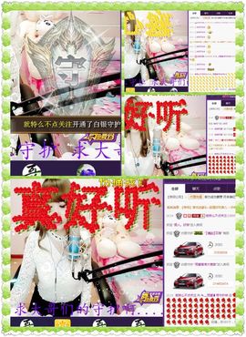 颜小馨妈妈住院了主播照片