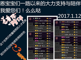 陈思郦🍀听经典🍀主播照片