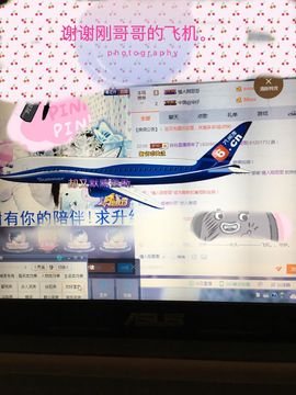 シ灬❤梦里梦外主播照片