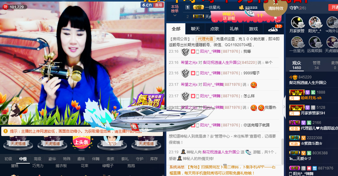 梨花不再期待的图片