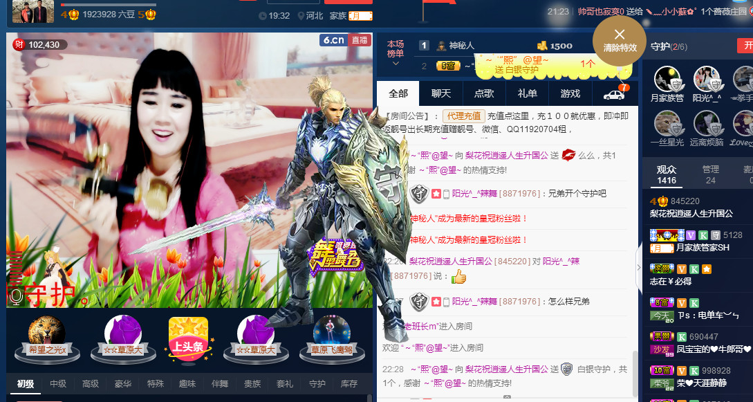 梨花不再期待的图片