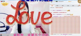 南心家里有事请假几天主播照片