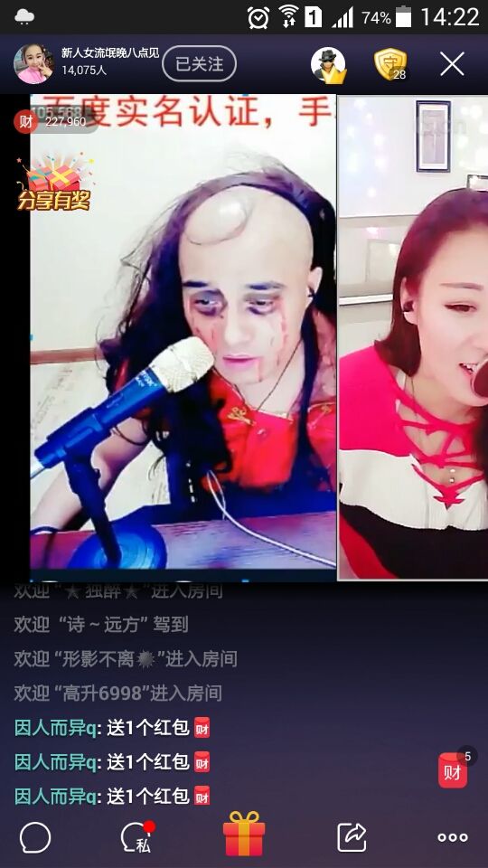 脱单君旅的主播照片