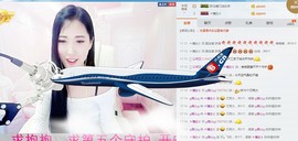 南心家里有事请假几天主播照片