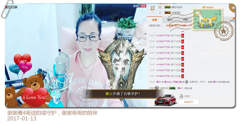 魅力女人唱民歌的图片