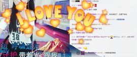 洛可＃你的小可爱主播照片