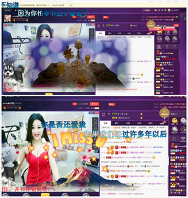 心旧~主播照片