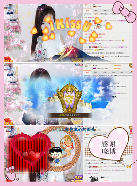 ╰❀ℐℎ╮霜儿～主播照片