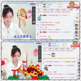 35323❥果果╰╯主播照片