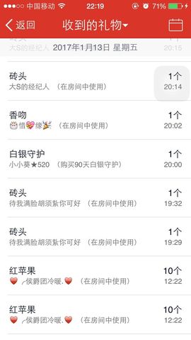 小懒懒~主播照片