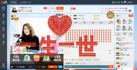 一帘幽梦as主播照片