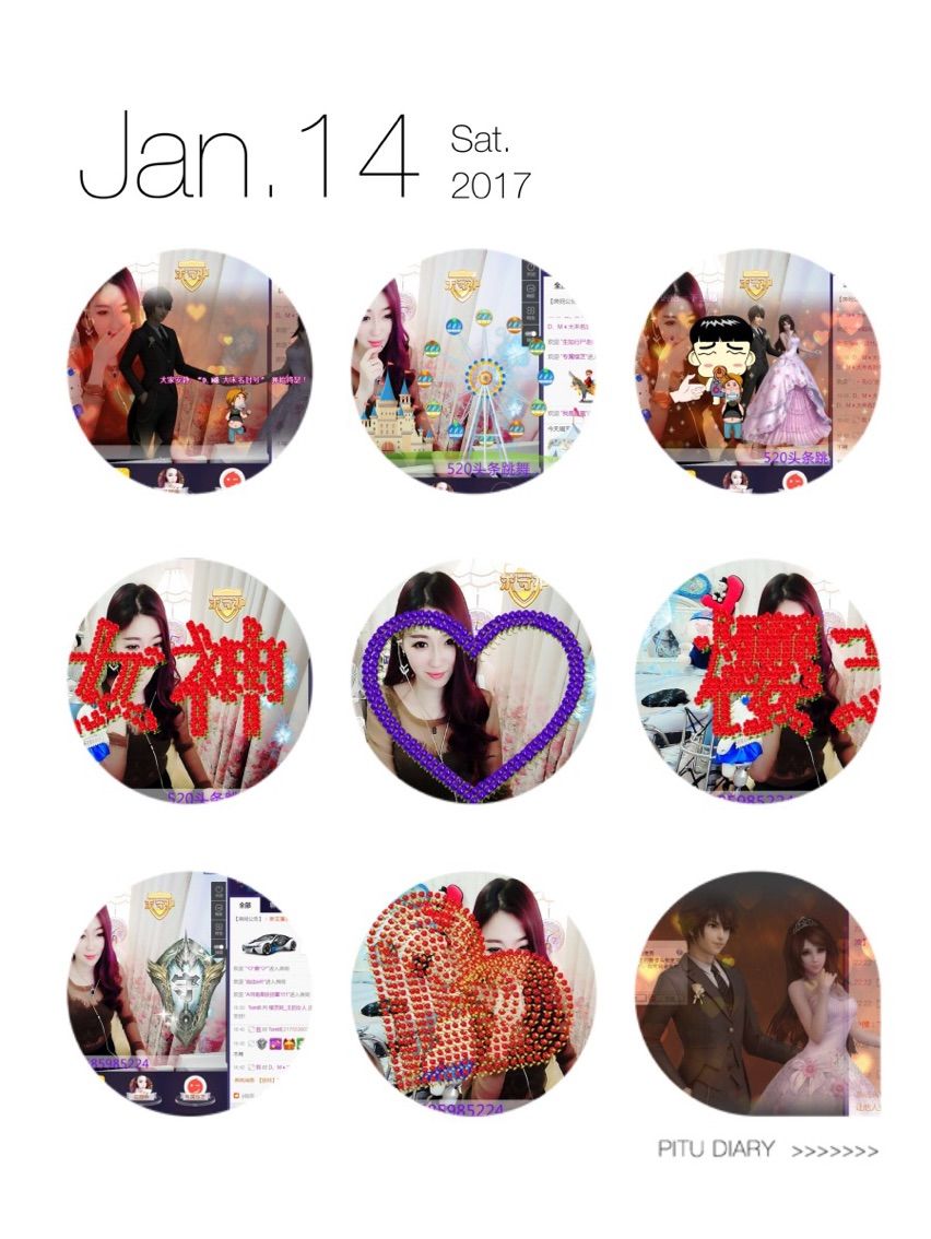 洛苏゜盘古欠钱停播主播照片