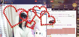 ❥❥欣欣ღ主播照片