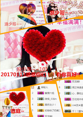 @翎云主播照片