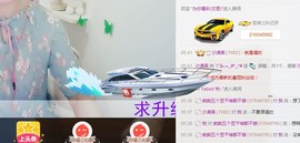 杨妹小可爱主播照片