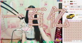 小妖❤出山主播照片