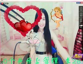小妖❤出山主播照片