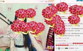 小妖❤出山主播照片