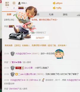 小妖❤出山主播照片