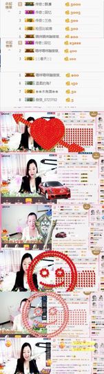 你的冰心回来了主播照片