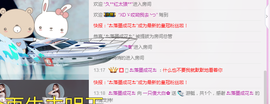 一只傻大白🌸主播照片