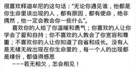 We1-虎牙主播照片