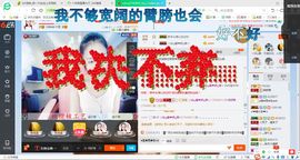 ^舒雅^主播照片