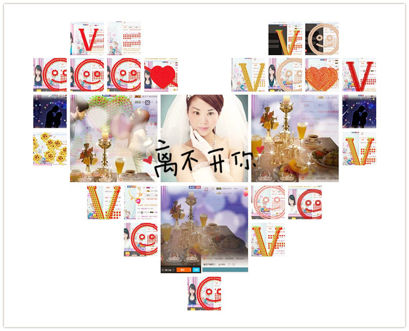 琳梦有你眠也深💕的图片