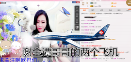 一只傻丹丹い没人疼主播照片