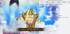 洛可＃你的小可爱主播照片
