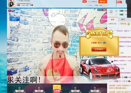 MC小冬、求连麦主播照片